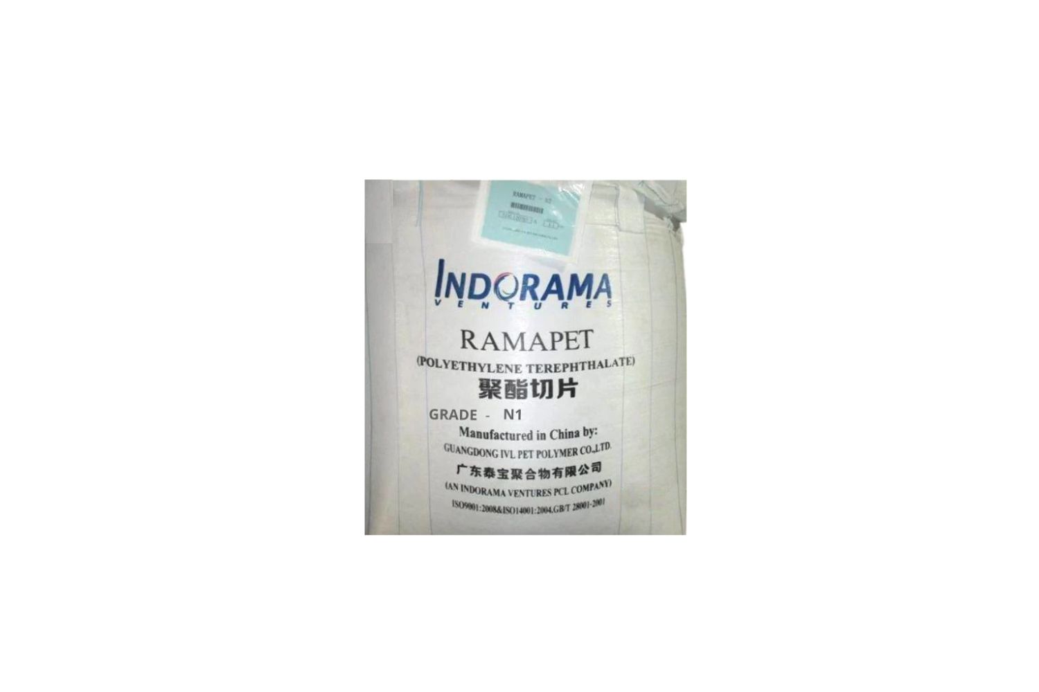 PET-Bottle-Grade-0.80-IV-Indorama-N1 Bag Image