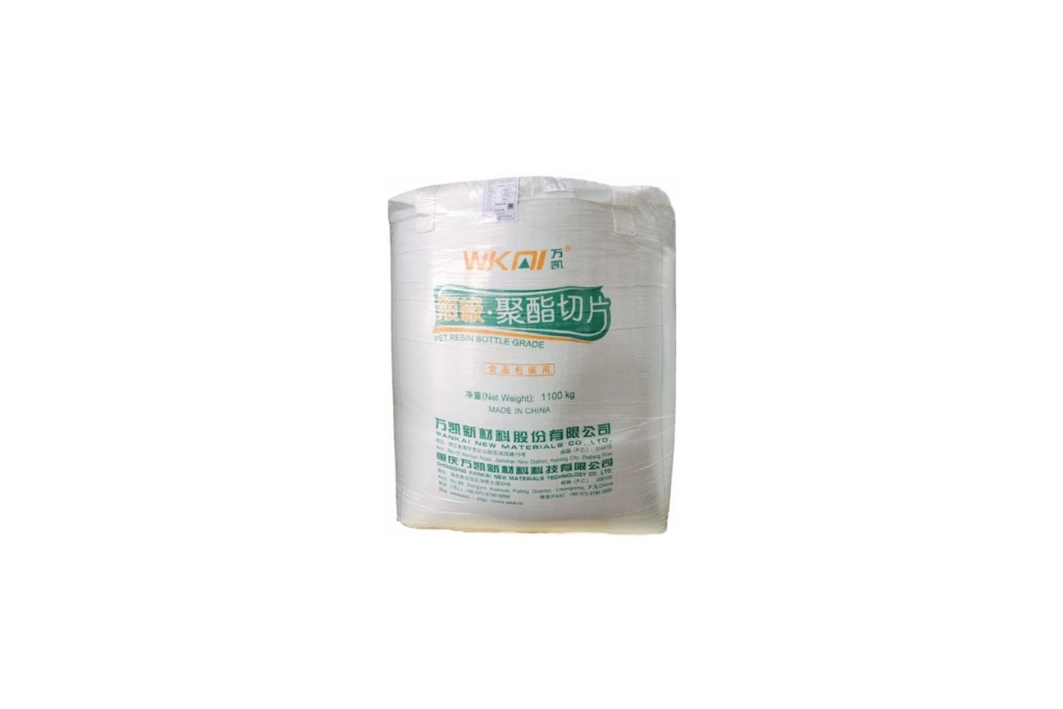 PET Bottle Grade 0.80 IV Wankai WK801 - Bag Image